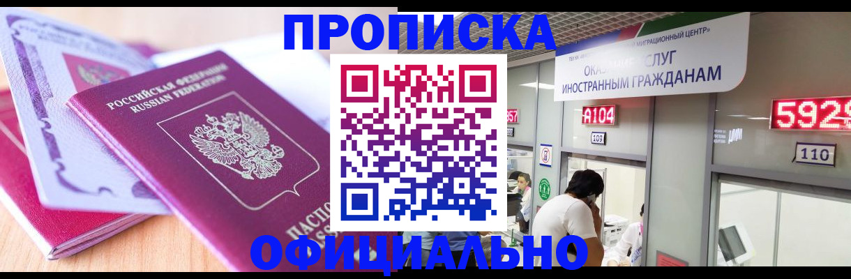 регистрация для дет. сада в России